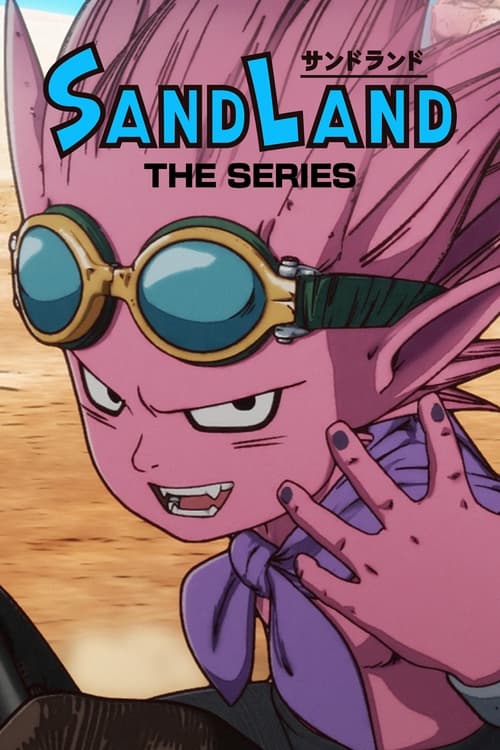 Portada de Serie