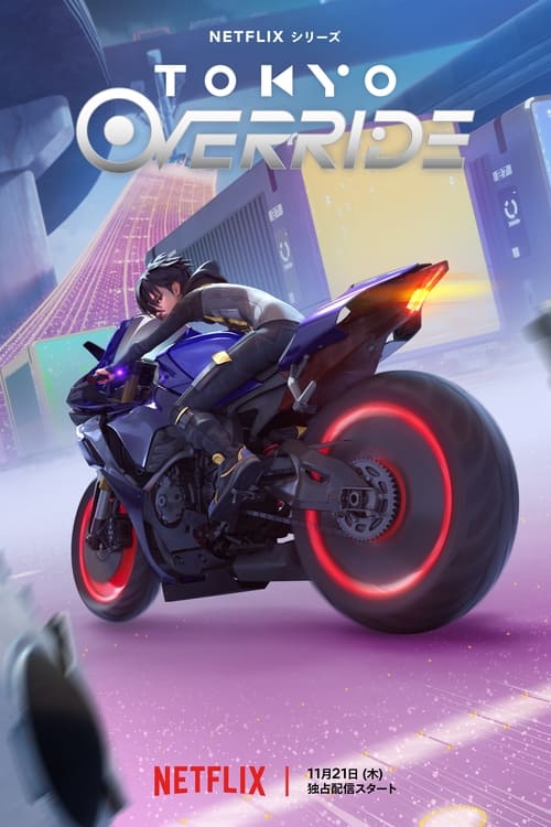 Portada de Serie