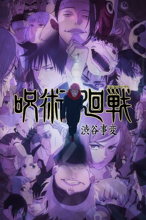 Portada de Serie