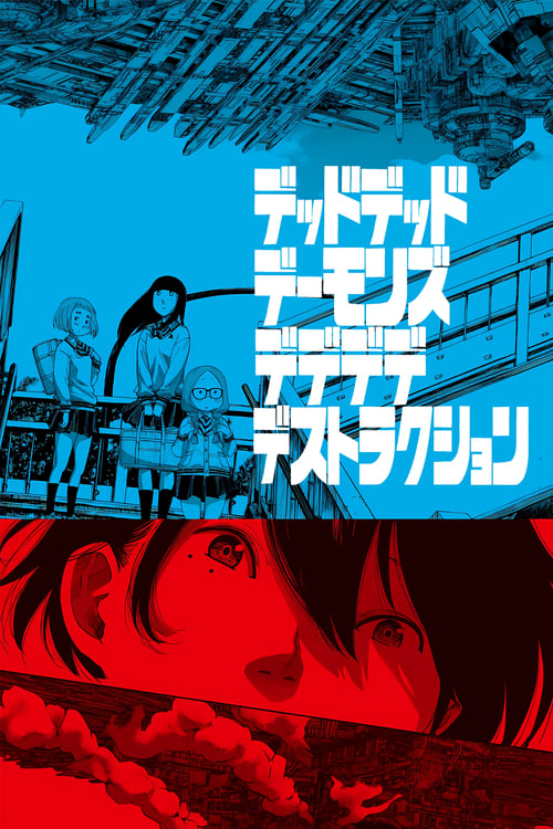 Portada de Serie