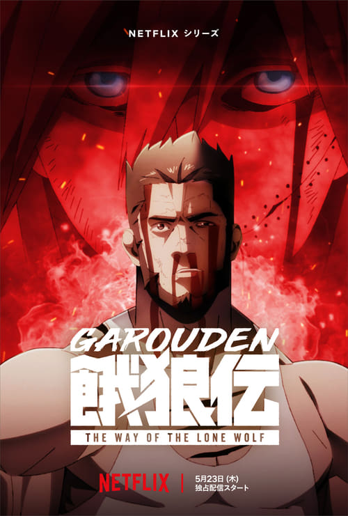 Portada de Serie